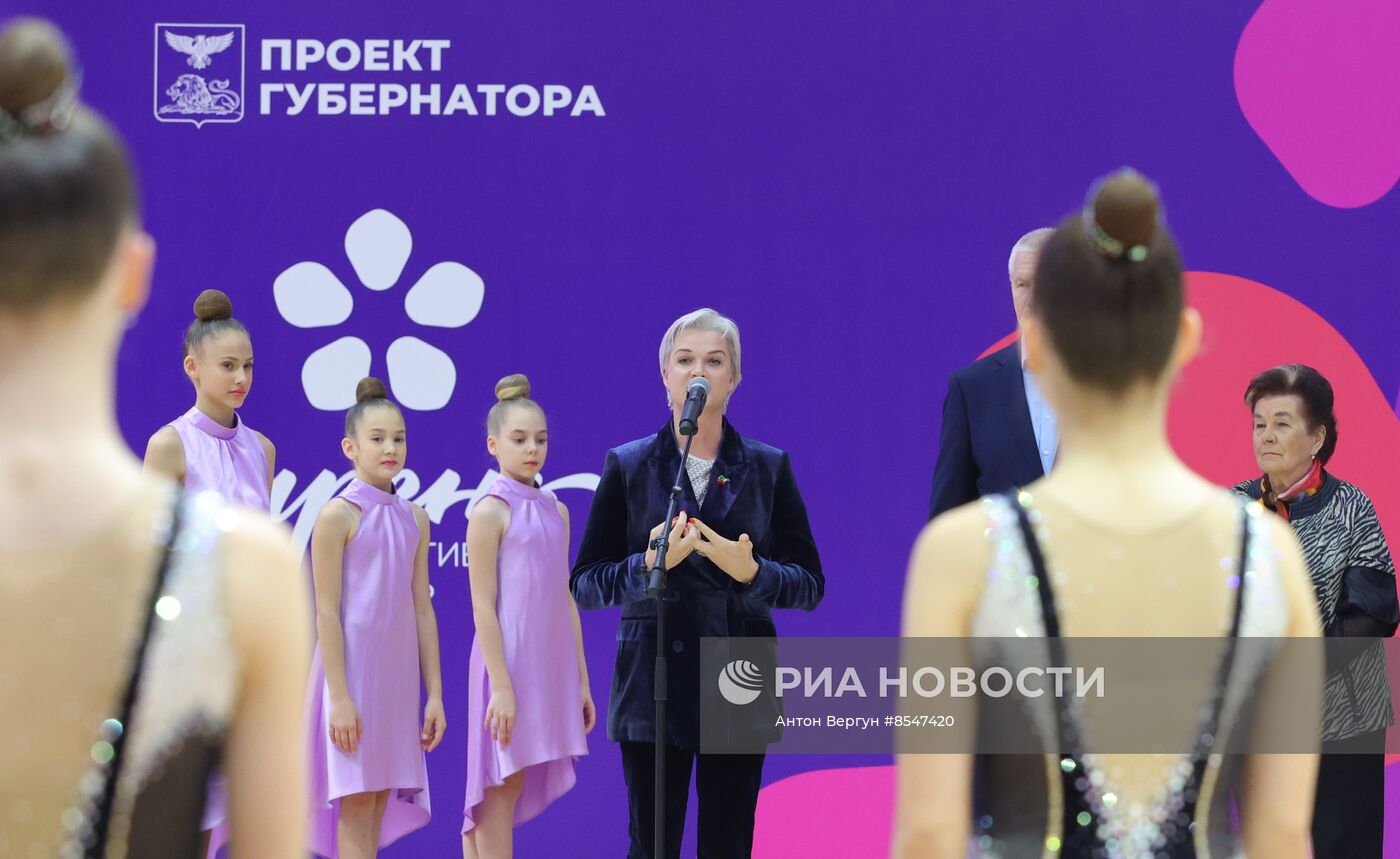 Открытие Центра художественной гимнастики "Сирень" в Белгороде