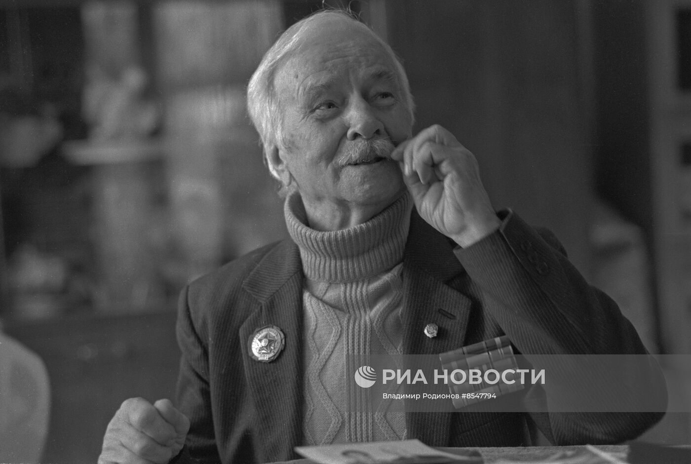 Ветераны КПСС