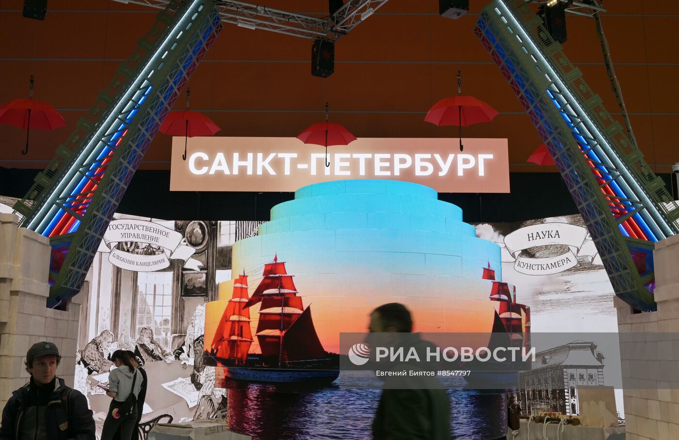 Подготовка к выставке-форуму "Россия" на ВДНХ