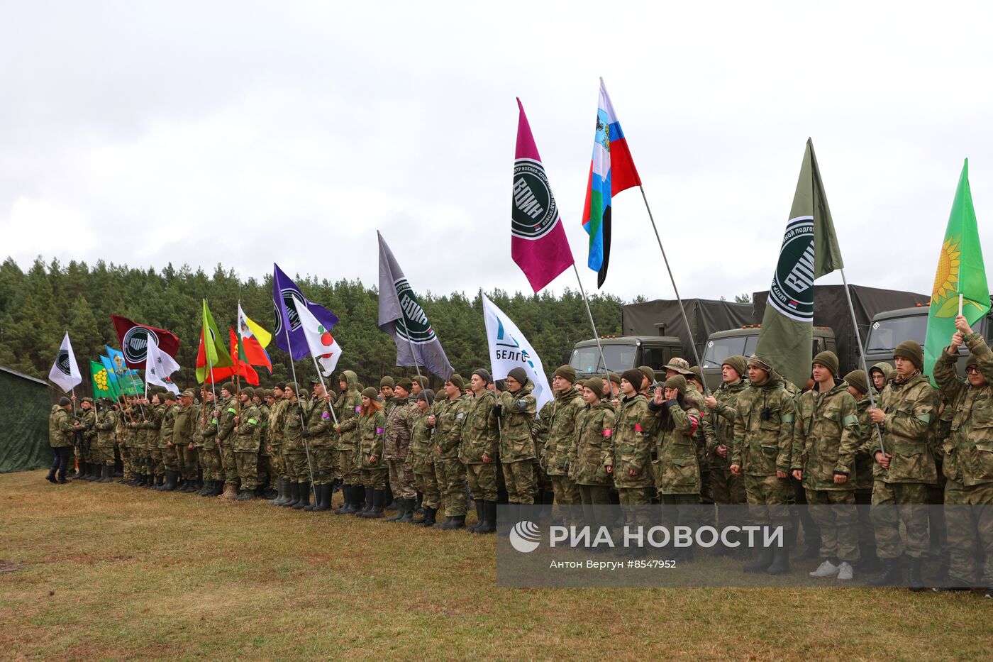 Военно-спортивная игра "Зарница 2.0: Время Героев!" в Белгородской области