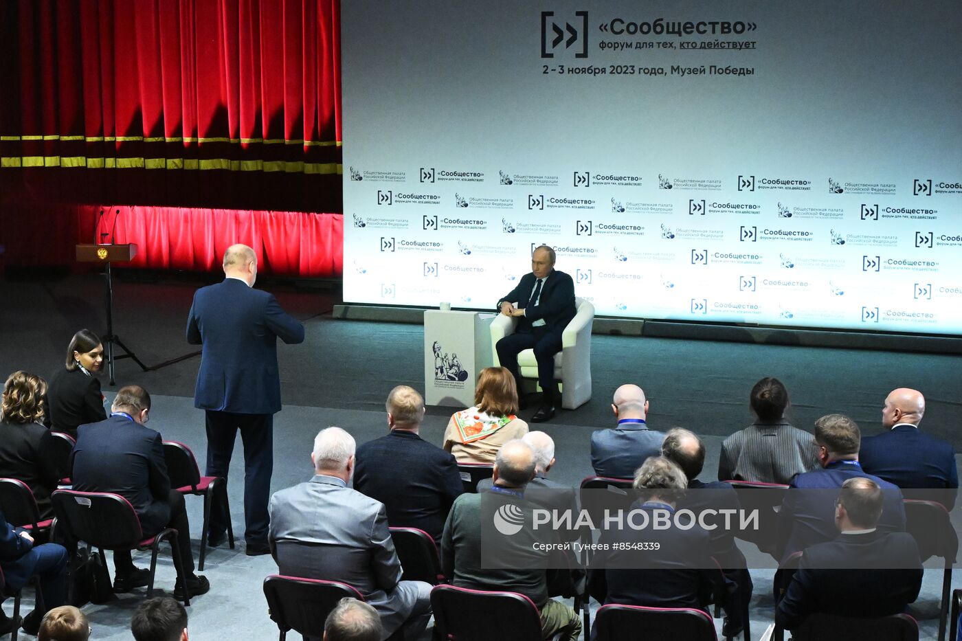 Президент РФ В. Путин встретился с новым составом Общественной палаты РФ