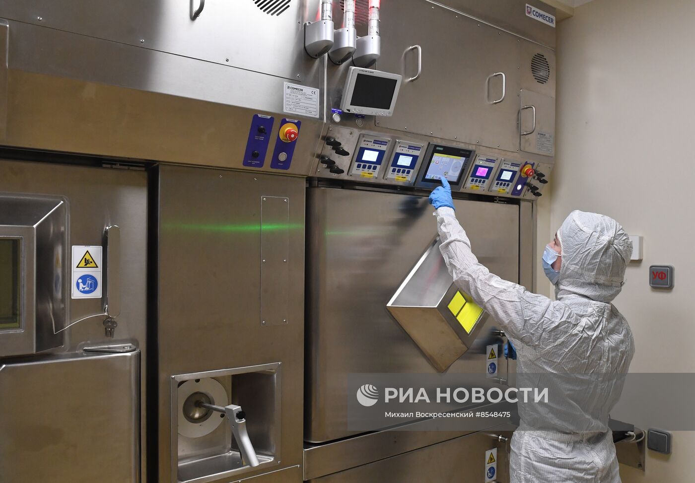 Делегация МАГАТЭ посетила НМИЦ онкологии им. Блохина