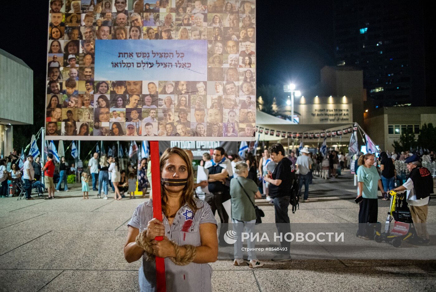 Акция в Тель-Авиве за освобождение заложников