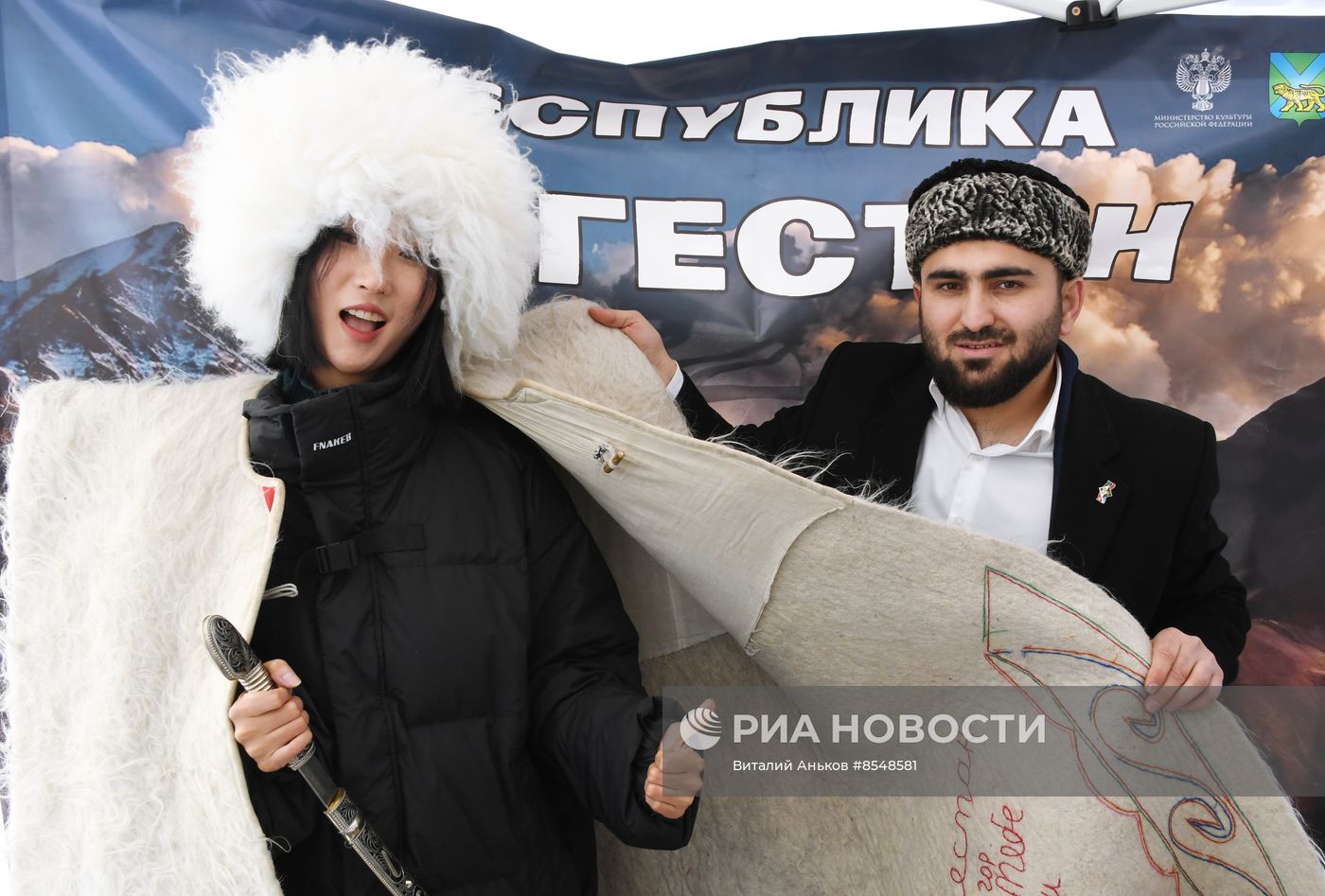 Празднование Дня народного единства