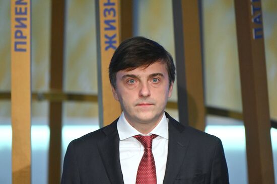 Выставка "Россия". Марафон Знание. Первые. Трек "Сила"