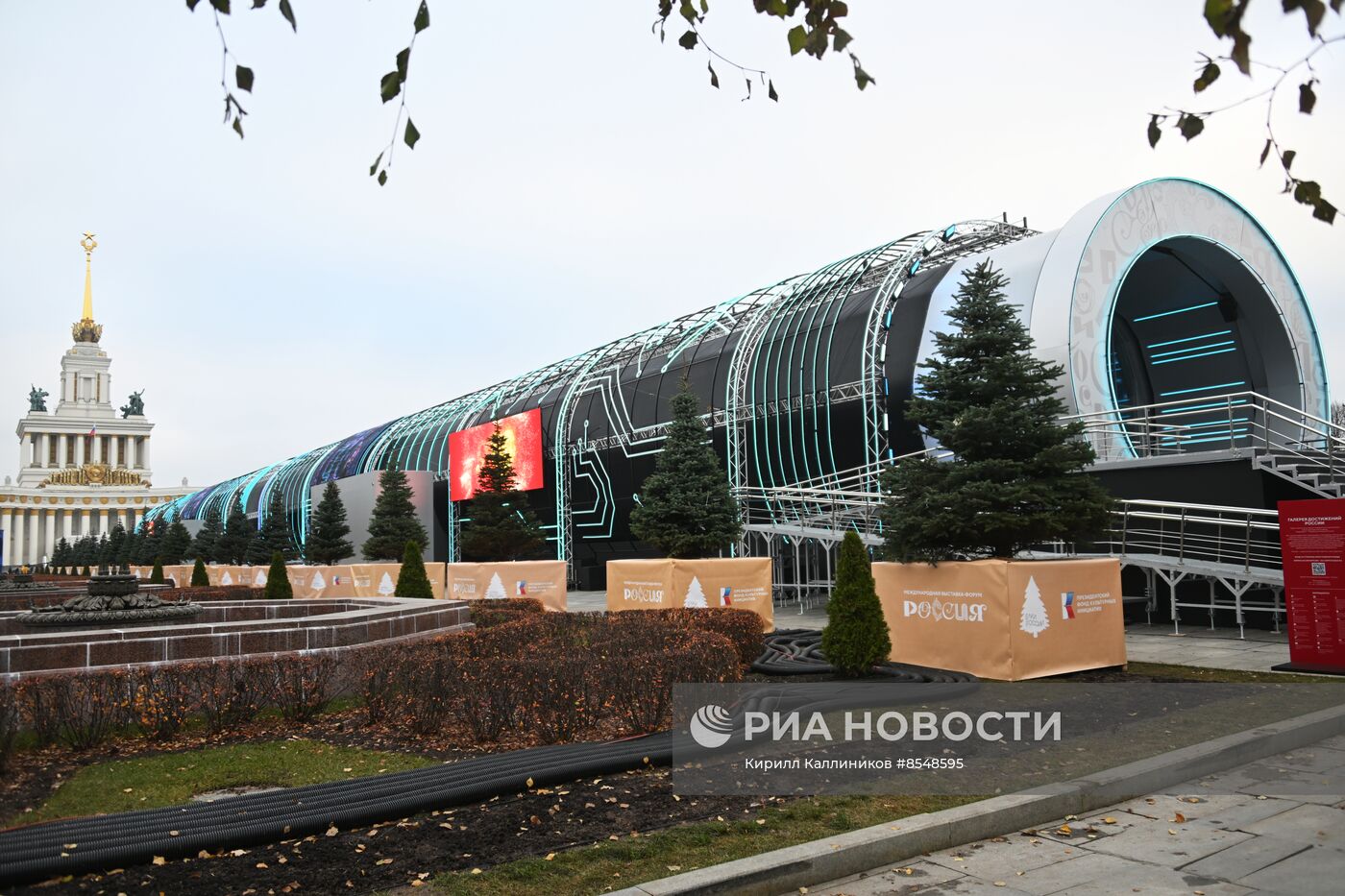 Работа выставки "Россия"