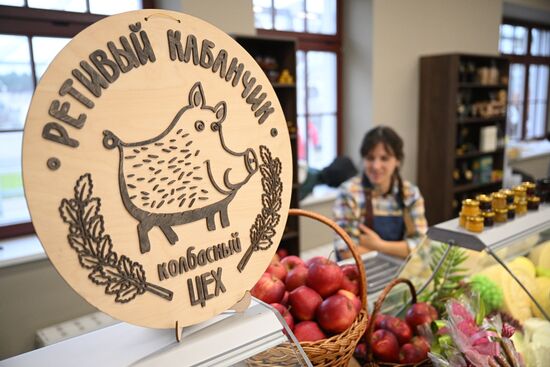 Выставка "Россия".  Работа ярмарки фермерской продукции и виноделов 