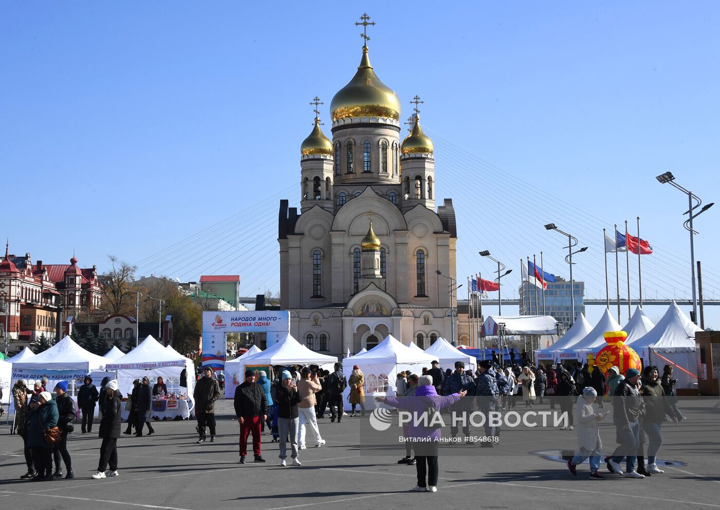 Празднование Дня народного единства