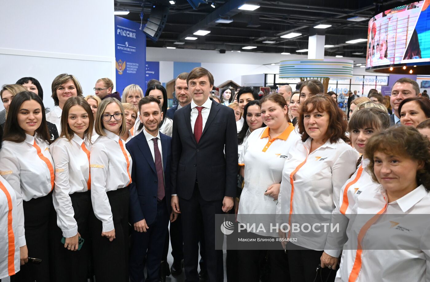 Выставка "Россия". Марафон Знание. Первые. Трек "Сила"