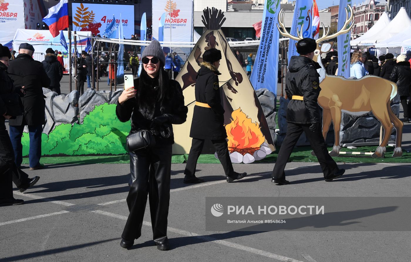 Празднование Дня народного единства