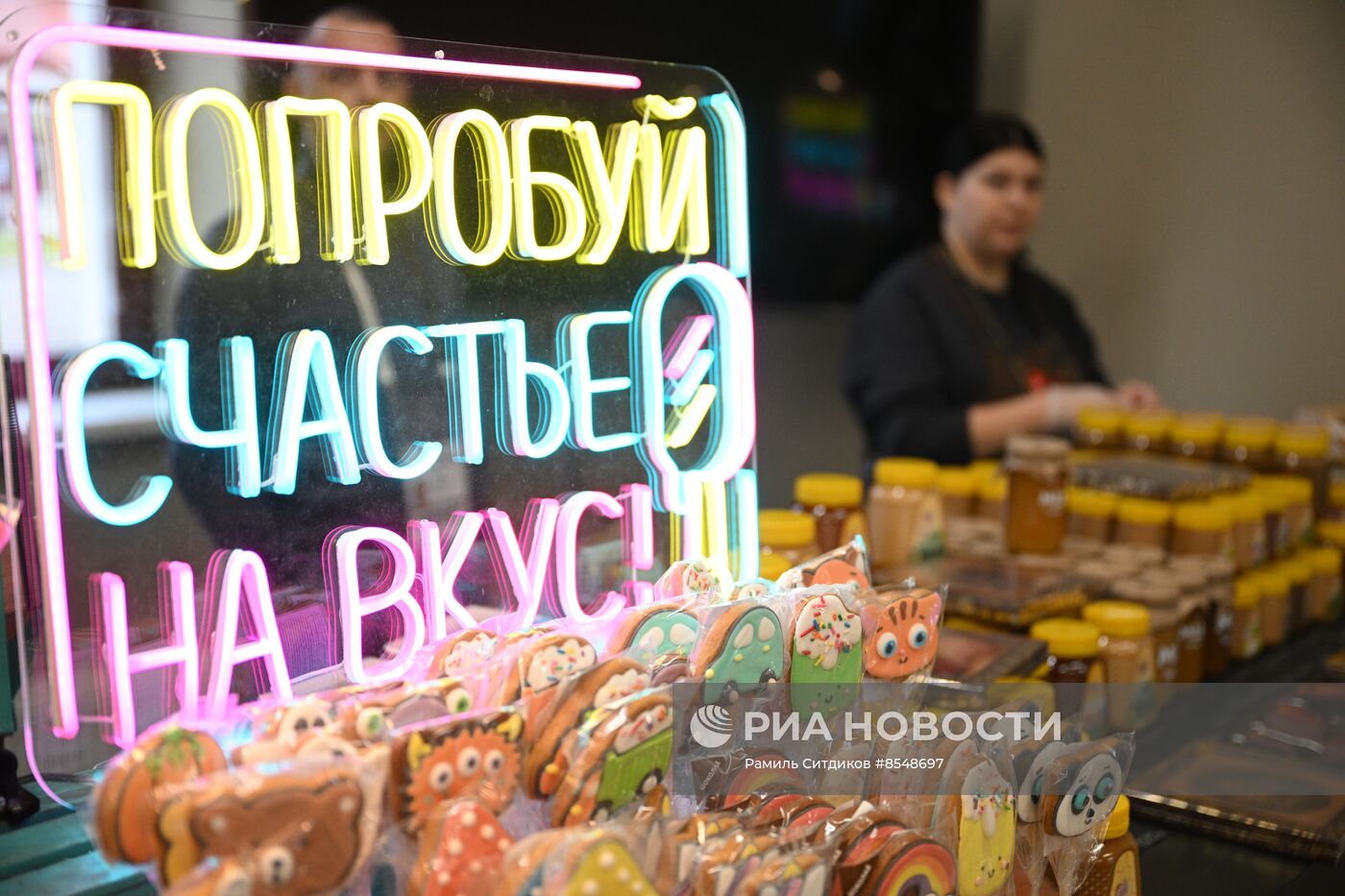 Выставка "Россия".  Работа ярмарки фермерской продукции и виноделов 