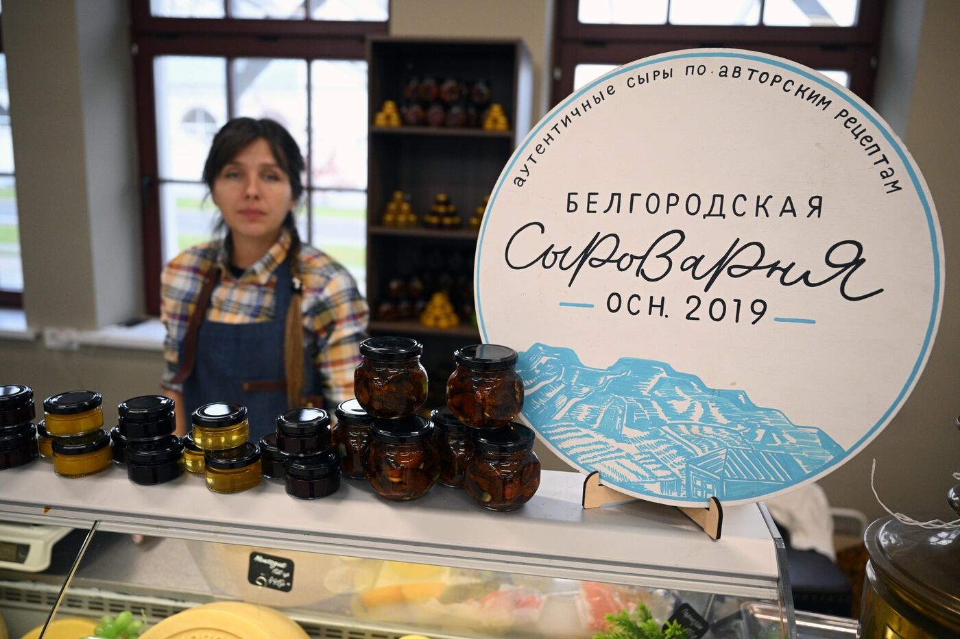 Выставка "Россия".  Работа ярмарки фермерской продукции и виноделов 