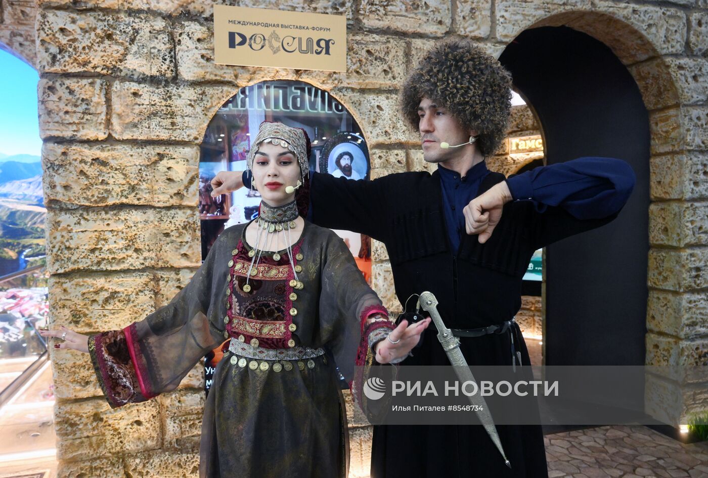 Работа выставки "Россия"