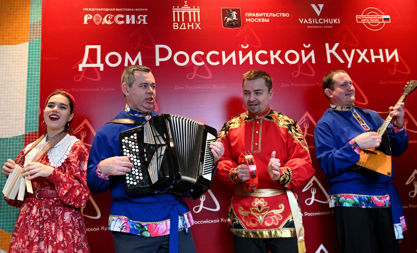 Выставка "Россия". Фестиваль "Россия - территория вкуса"