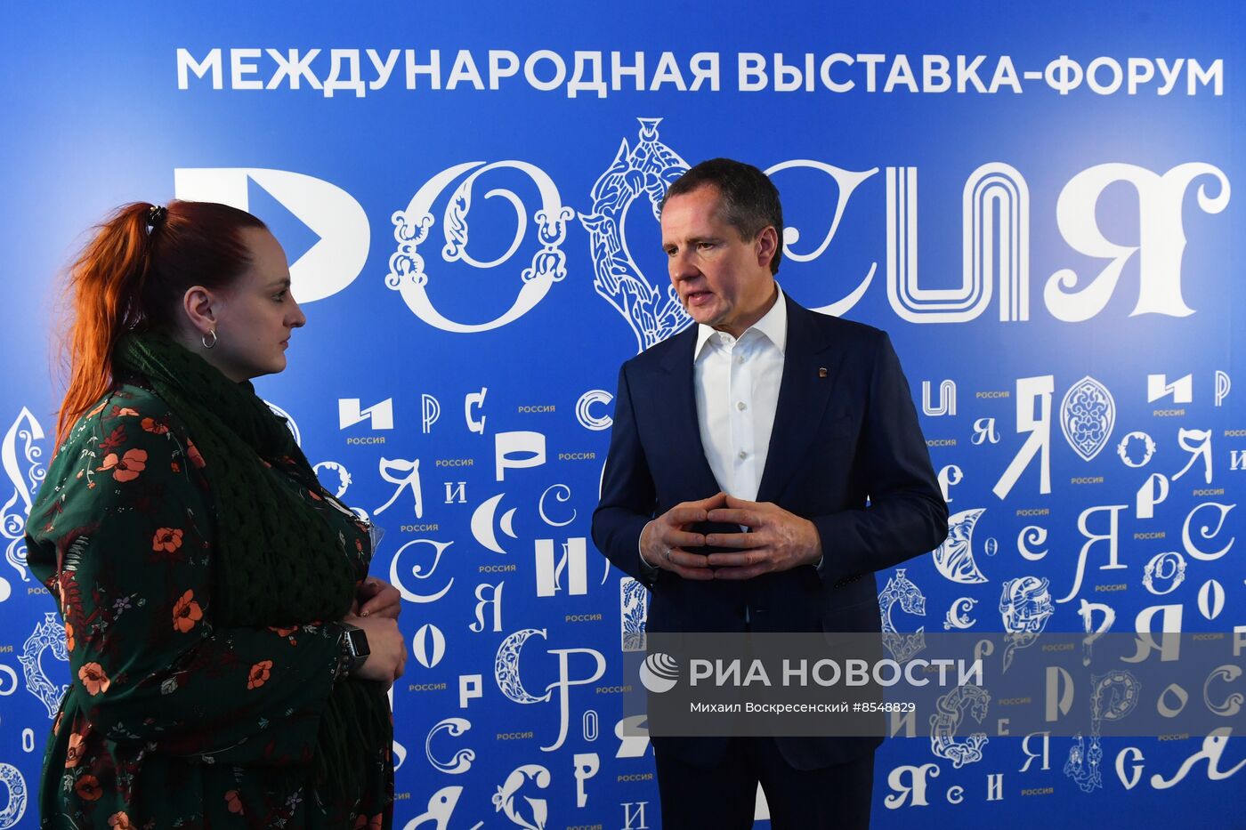 Выставка "Россия". Пресс-подходы