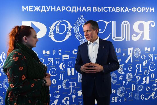 Международная выставка-форум "Россия"
Вячеслав Гладков, губернатор Белгородской области
Павильон №75 Место: Россия, Москва. Автор: Михаил Воскресенский/РИА Новости. Выставка "Россия". Пресс-подходы