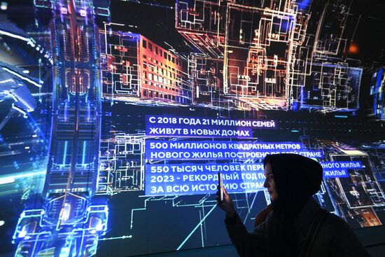 Выставка "Россия". Экспозиция "Достижения России"