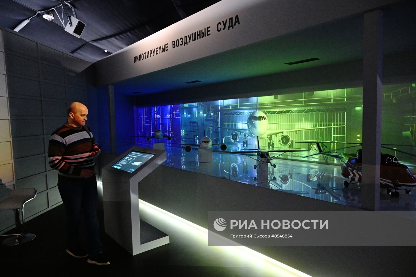 Работа выставки "Россия"