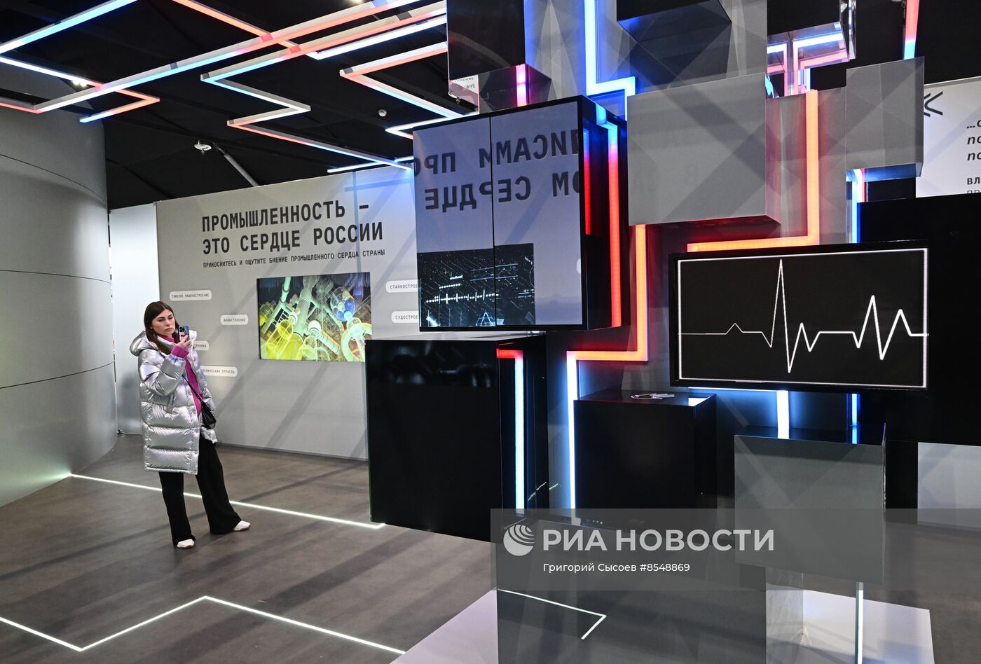 Торжественная церемония запуска арт-объекта Минпромторга "Сердце промышленности"