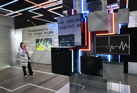Международная выставка-форум "Россия"
Арт-объект Минпромторга "Сердце промышленности" Место: Россия, Москва. Автор: Григорий Сысоев/РИА Новости. Торжественная церемония запуска арт-объекта Минпромторга "Сердце промышленности"