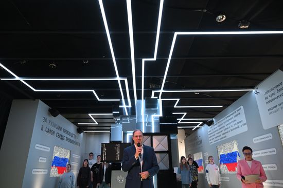 Торжественная церемония запуска арт-объекта Минпромторга "Сердце промышленности"