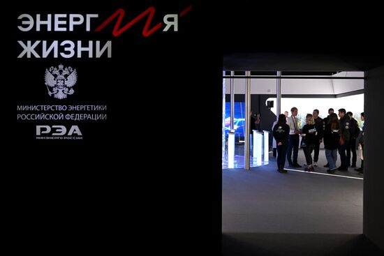 Выставка "Россия". Церемония открытия экспозиции Минэнерго России