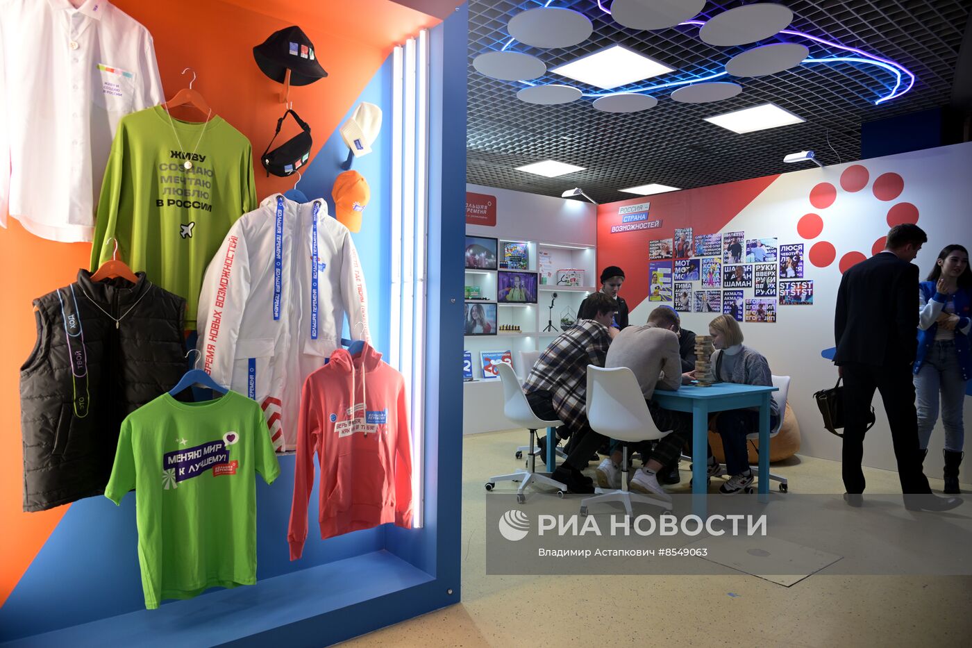 Работа выставки "Россия"