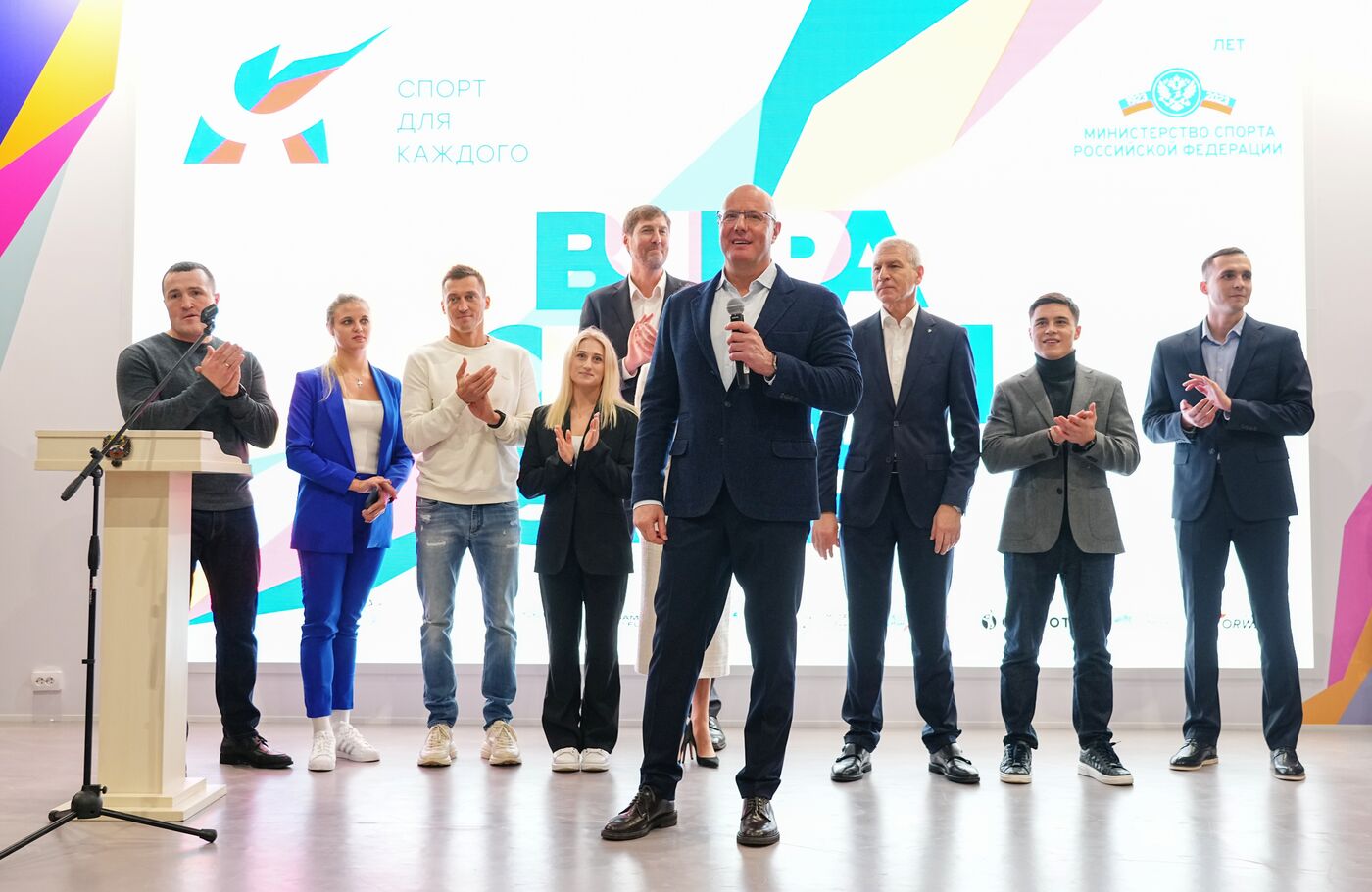 Вице-премьер Д. Чернышенко на открытии выставки "Россия"