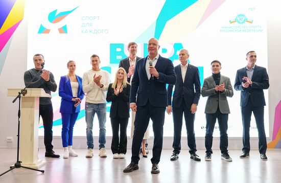 Вице-премьер Д. Чернышенко на открытии выставки "Россия"