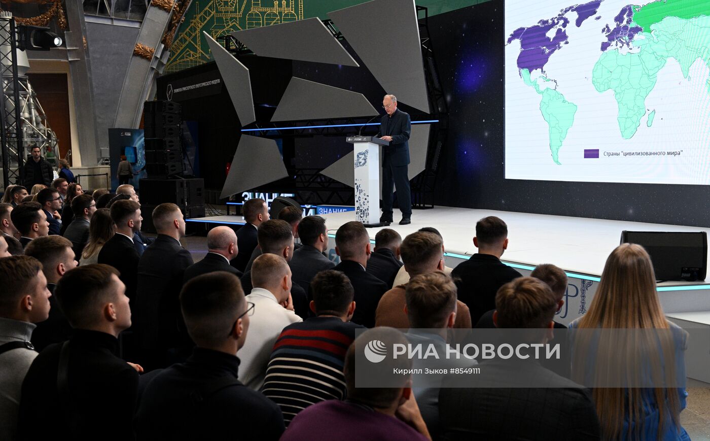 Выставка "Россия". Марафон "Знание. Первые". Трек "Суверенитет" Поток 1