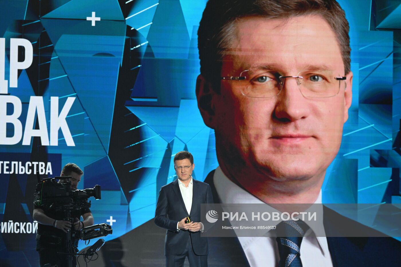Выставка "Россия". Марафон Знание. Первые. Трек "Сила"