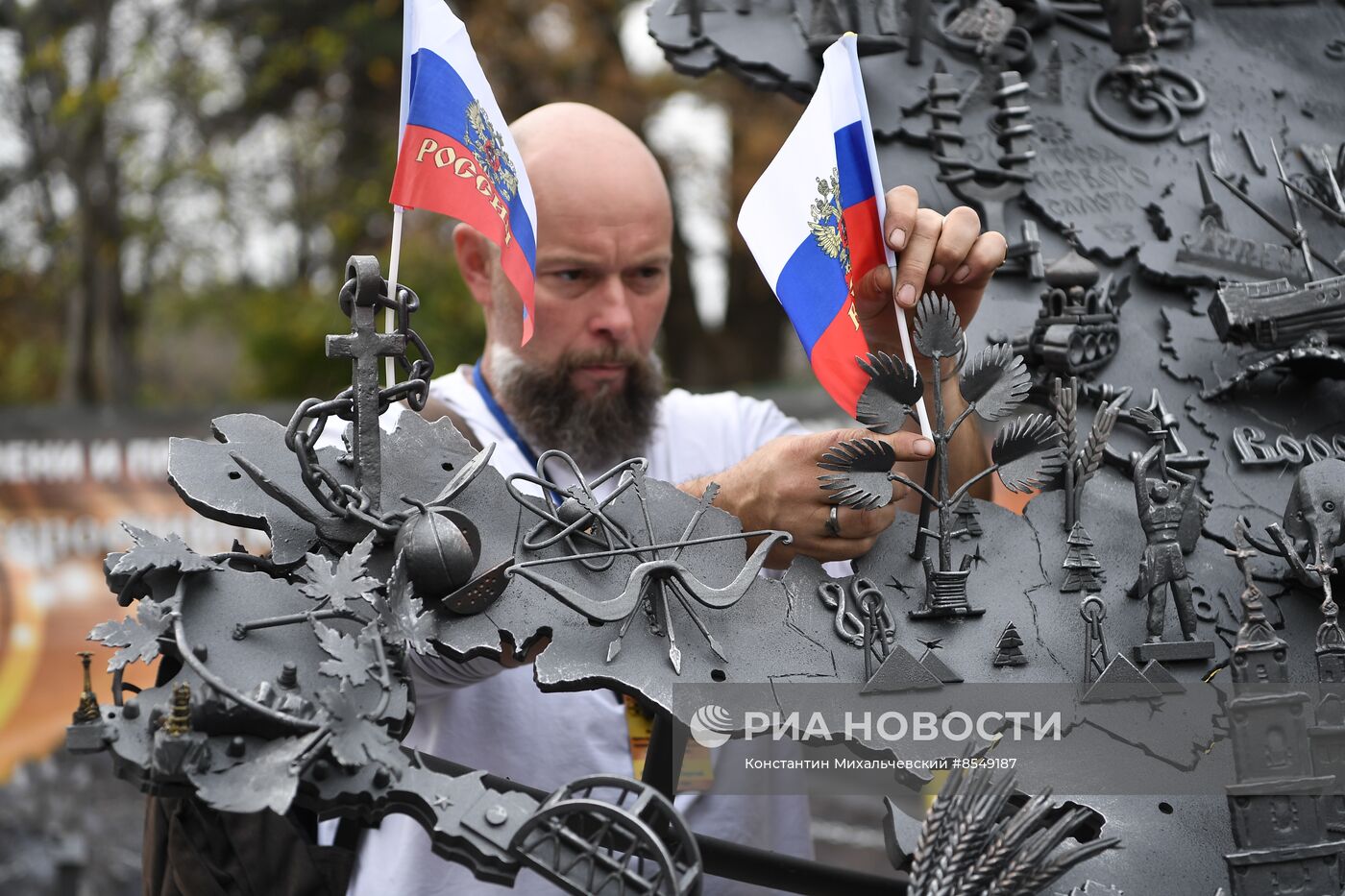 Празднование Дня народного единства