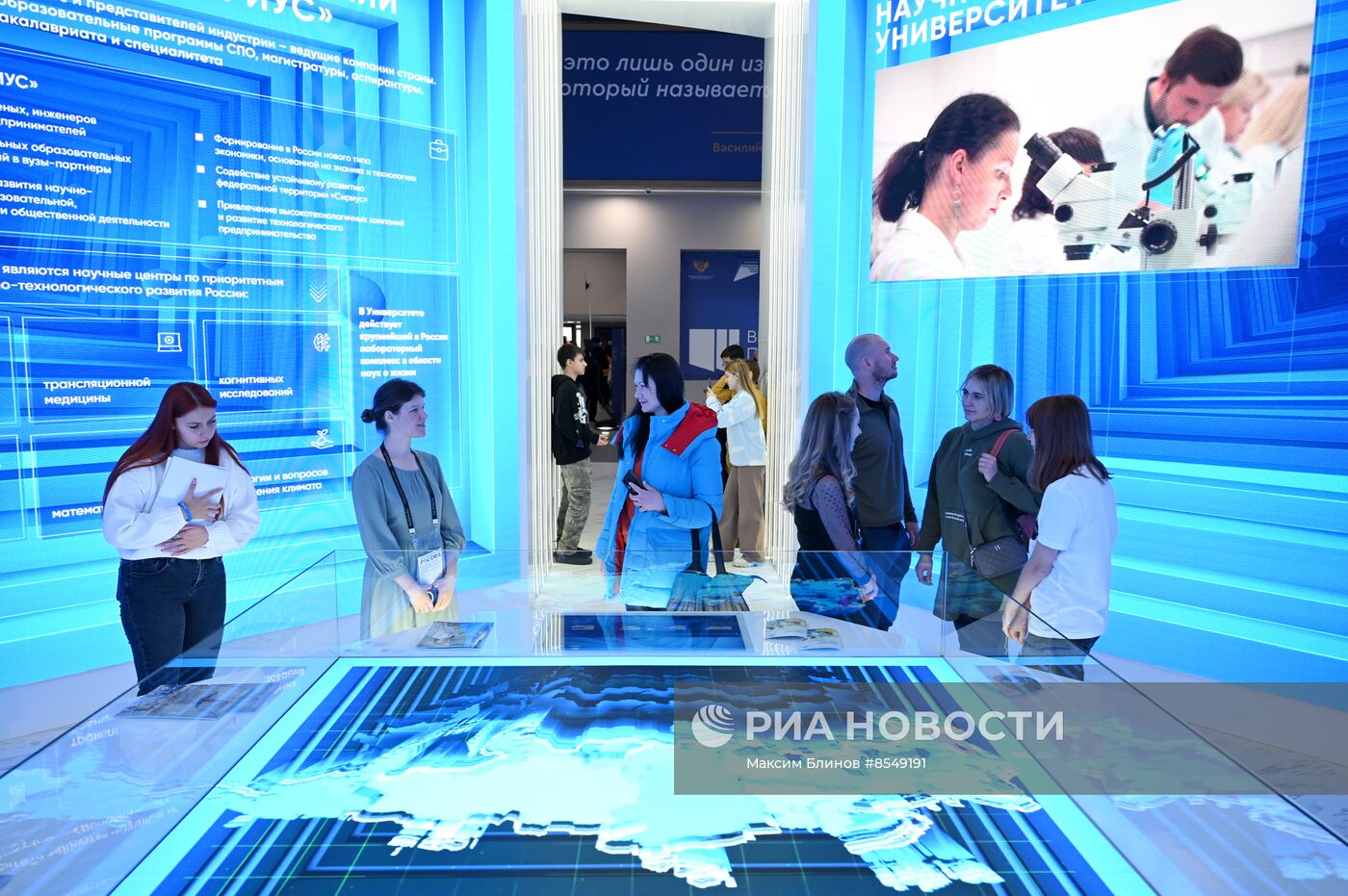 Работа выставки "Россия"