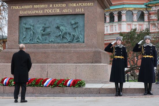 Президент РФ В. Путин возложил цветы к памятнику К. Минину и Д. Пожарскому