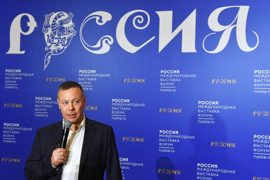 Международная выставка-форум "Россия"
Михаил Евраев, губернатор Ярославской области
Павильон №75 Место: Россия, Москва. Автор: Михаил Воскресенский/РИА Новости. Выставка "Россия". Пресс-подходы