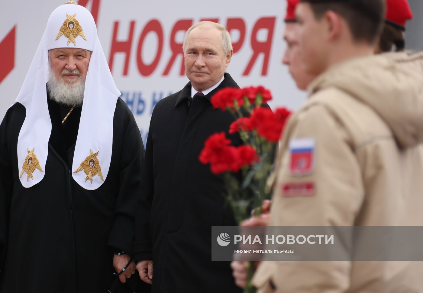 Президент РФ В. Путин возложил цветы к памятнику К. Минину и Д. Пожарскому