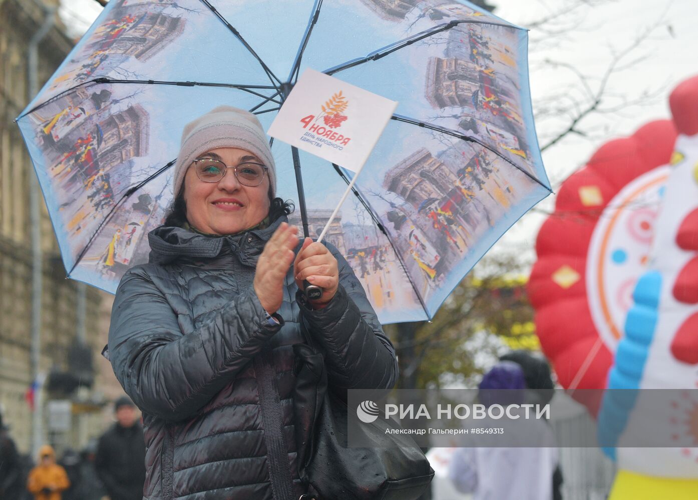 Празднование Дня народного единства