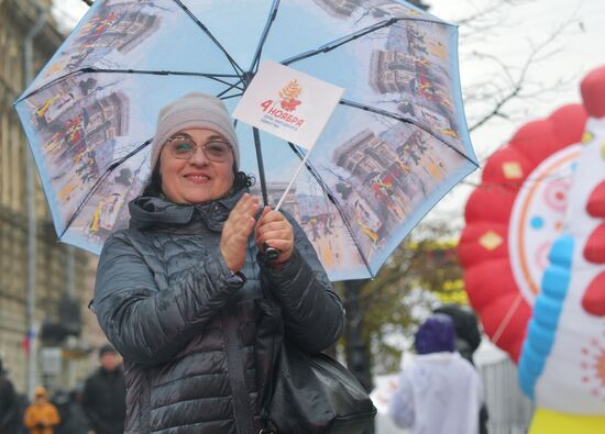 Празднование Дня народного единства