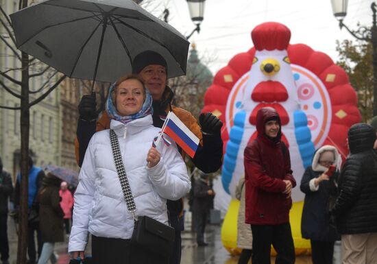 Празднование Дня народного единства