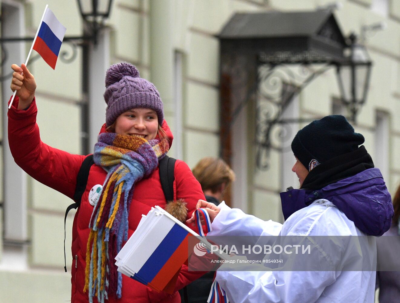 Празднование Дня народного единства