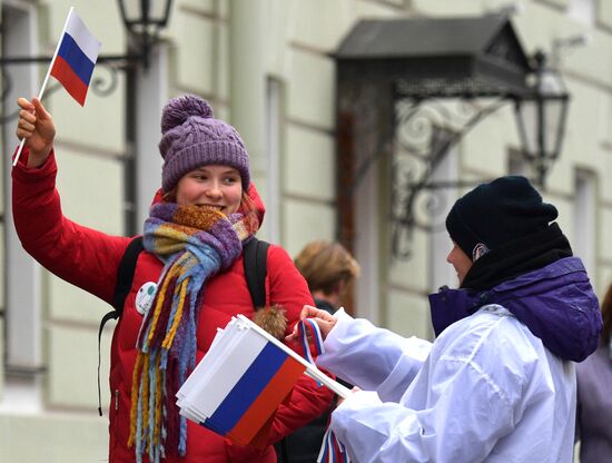 Празднование Дня народного единства