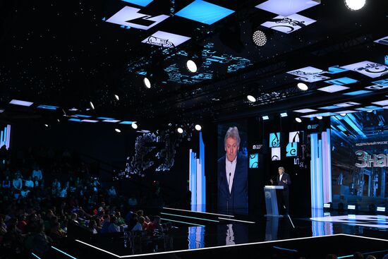 Выставка "Россия". Марафон Знание. Первые. Трек "Сила"