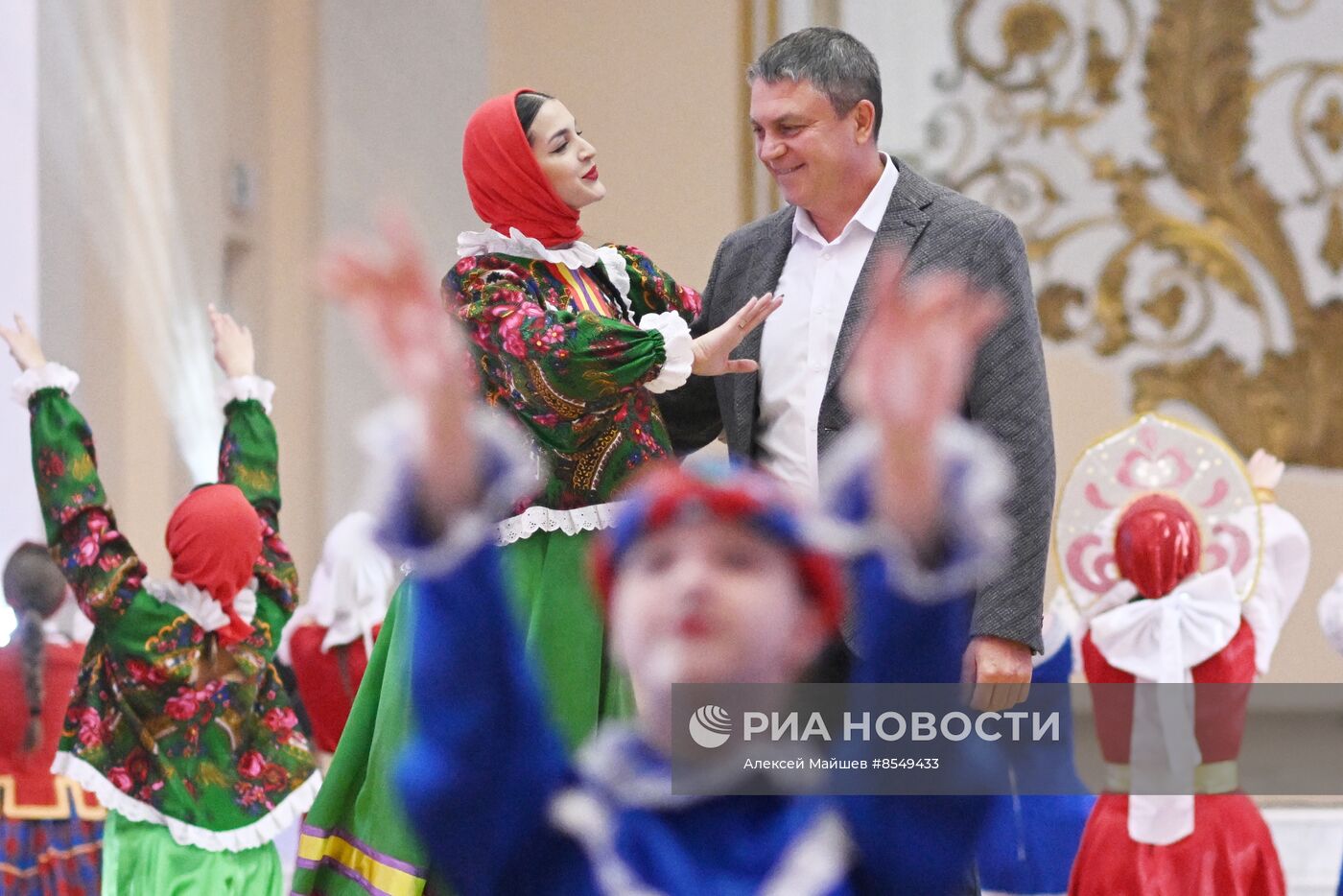 Празднование Дня народного единства