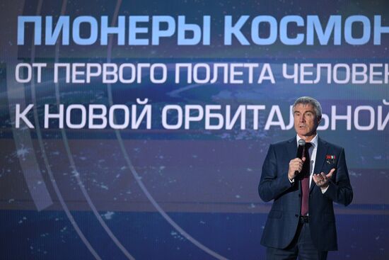 Выставка "Россия". Марафон Знание. Первые. Трек "Сила"