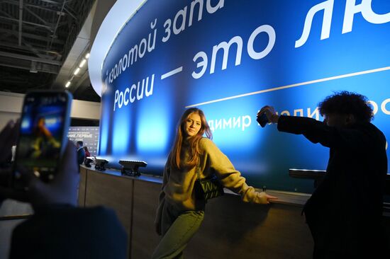 Работа выставки "Россия"