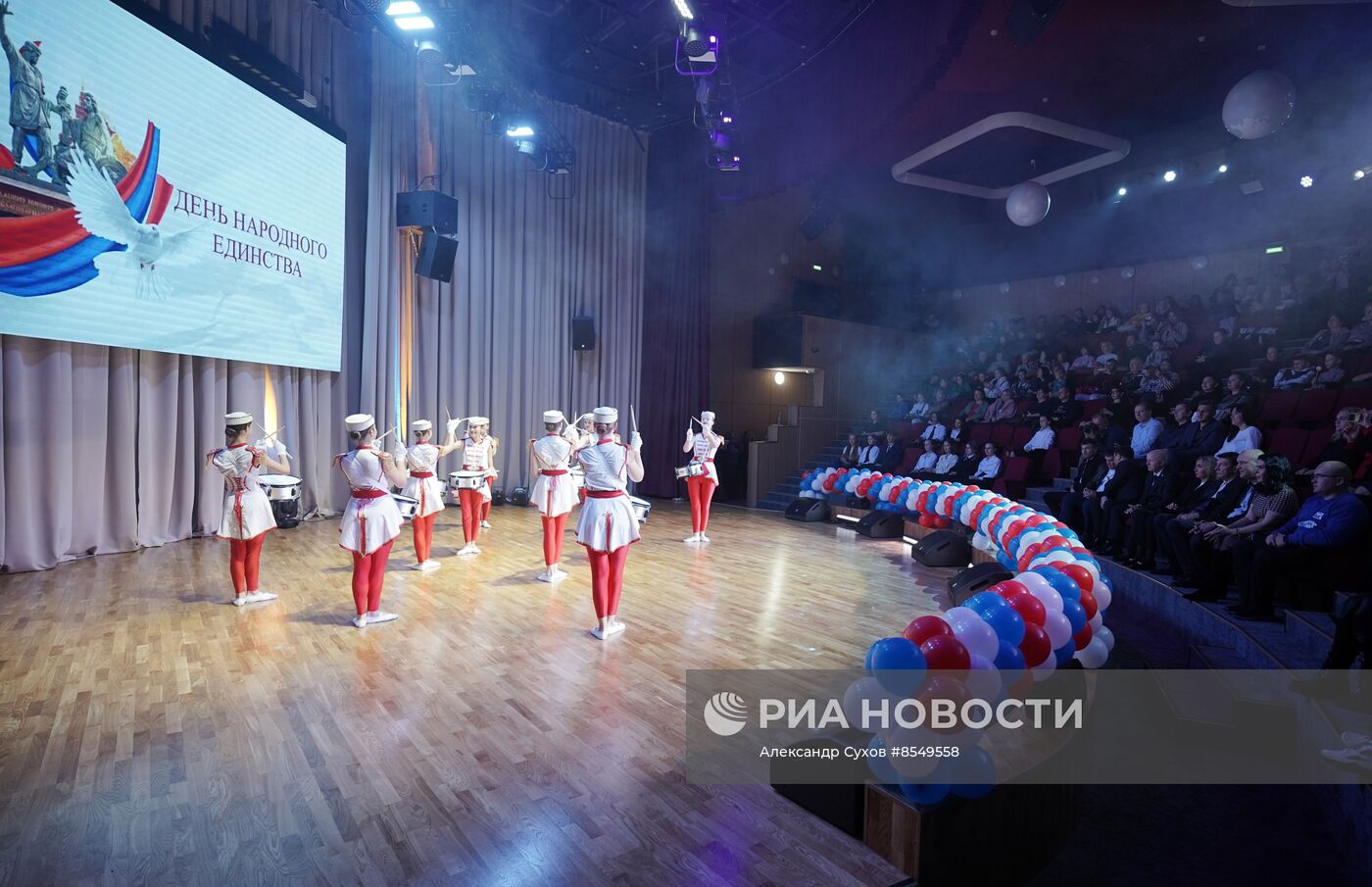 Празднование Дня народного единства