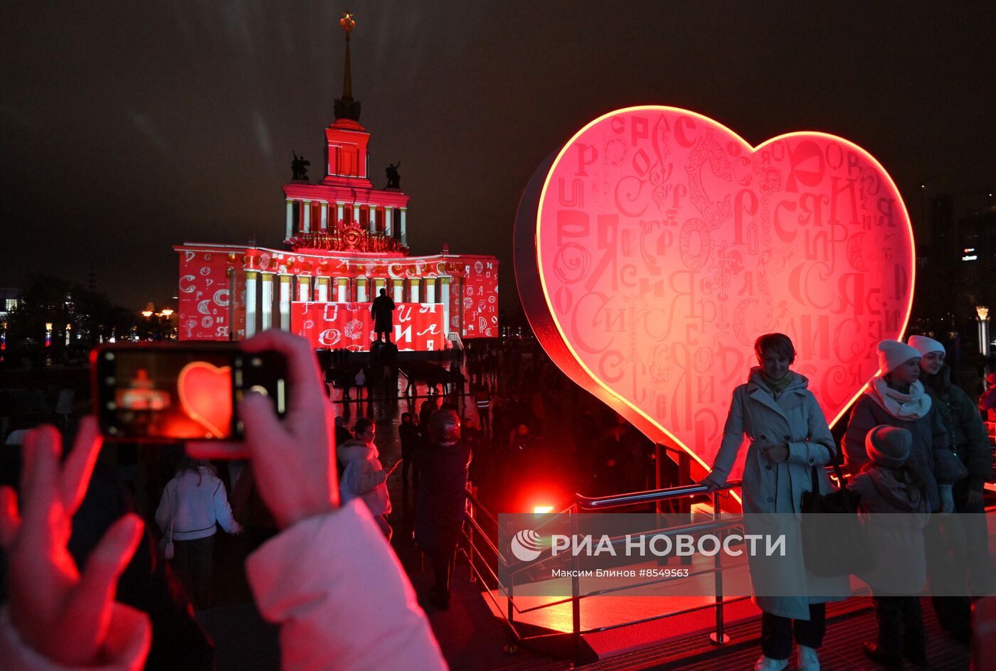 Выставка "Россия". Подсветка ВДНХ в честь открытия