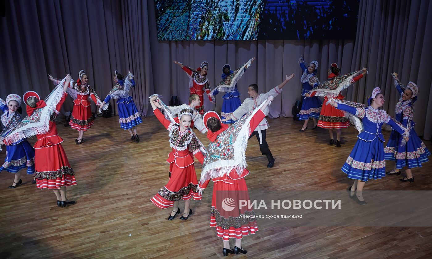 Празднование Дня народного единства