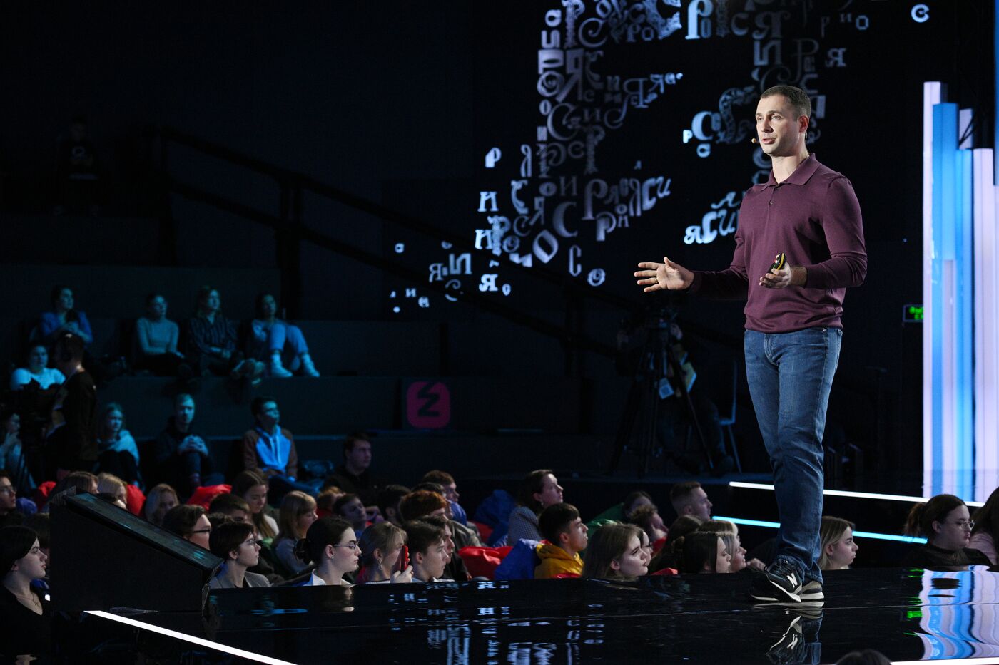 Выставка "Россия". Марафон "Знание. Первые". Трек "Знание. Сила"