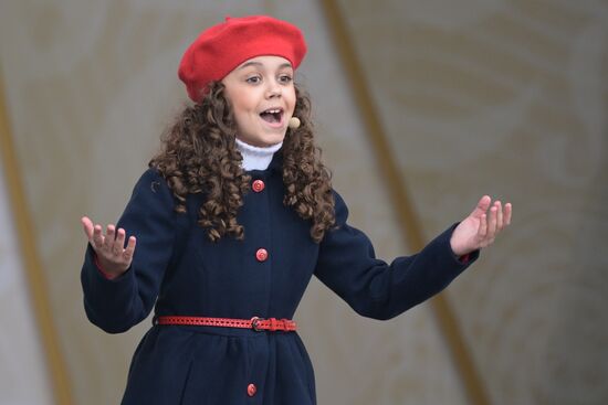 Выставка "Россия". Международный конкурс детского и юношеского творчества "Роза ветров"